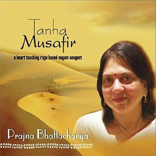 Prajna Bhattacharya Songs MP3 Download
